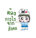 ^_^！！ My name is Mari...Dog.（個別スタンプ：36）