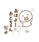 おとちゃんが使う名前スタンプだよ（個別スタンプ：5）