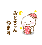 おとちゃんが使う名前スタンプだよ（個別スタンプ：6）