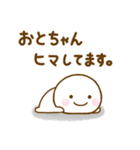 おとちゃんが使う名前スタンプだよ（個別スタンプ：28）