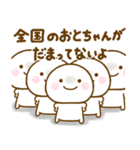 おとちゃんが使う名前スタンプだよ（個別スタンプ：32）