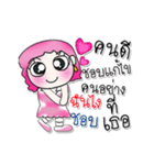 My name is Yari..^_^...（個別スタンプ：35）