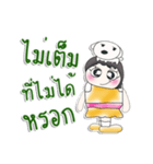 ^_^！！ My name is NamFon.DOG...（個別スタンプ：15）