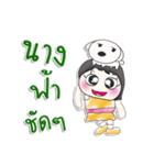 ^_^！！ My name is NamFon.DOG...（個別スタンプ：20）