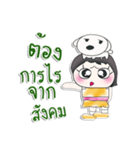 ^_^！！ My name is NamFon.DOG...（個別スタンプ：36）