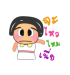 Sanako.V2（個別スタンプ：1）