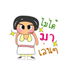 Sanako.V2（個別スタンプ：7）