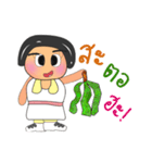 Sanako.V2（個別スタンプ：9）