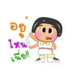 Sanako.V2（個別スタンプ：20）