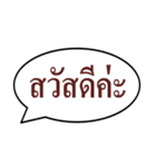 Text box THAI（個別スタンプ：3）