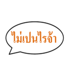 Text box THAI（個別スタンプ：4）