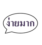 Text box THAI（個別スタンプ：25）