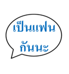 Text box THAI（個別スタンプ：30）