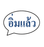 Text box THAI（個別スタンプ：34）