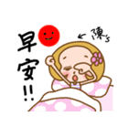 (Miss Lin) used the Sticker in my life（個別スタンプ：1）