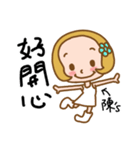 (Miss Lin) used the Sticker in my life（個別スタンプ：3）