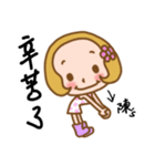 (Miss Lin) used the Sticker in my life（個別スタンプ：6）