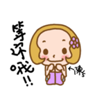 (Miss Lin) used the Sticker in my life（個別スタンプ：9）