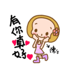 (Miss Lin) used the Sticker in my life（個別スタンプ：10）