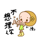(Miss Lin) used the Sticker in my life（個別スタンプ：12）
