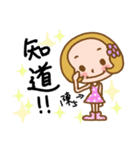(Miss Lin) used the Sticker in my life（個別スタンプ：14）