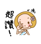 (Miss Lin) used the Sticker in my life（個別スタンプ：15）