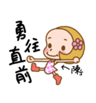 (Miss Lin) used the Sticker in my life（個別スタンプ：16）