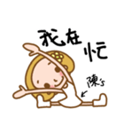 (Miss Lin) used the Sticker in my life（個別スタンプ：17）
