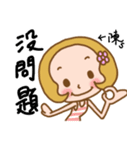 (Miss Lin) used the Sticker in my life（個別スタンプ：21）