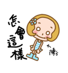 (Miss Lin) used the Sticker in my life（個別スタンプ：23）