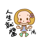 (Miss Lin) used the Sticker in my life（個別スタンプ：24）