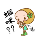 (Miss Lin) used the Sticker in my life（個別スタンプ：27）