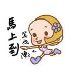 (Miss Lin) used the Sticker in my life（個別スタンプ：29）