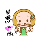 (Miss Lin) used the Sticker in my life（個別スタンプ：38）