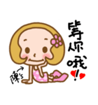 (Miss Lin) used the Sticker in my life（個別スタンプ：39）