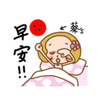 (Miss Cai) used the Sticker in my life（個別スタンプ：1）
