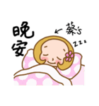 (Miss Cai) used the Sticker in my life（個別スタンプ：2）