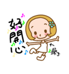 (Miss Cai) used the Sticker in my life（個別スタンプ：3）