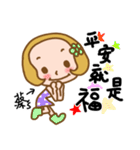 (Miss Cai) used the Sticker in my life（個別スタンプ：4）