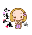 (Miss Cai) used the Sticker in my life（個別スタンプ：9）