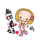 (Miss Cai) used the Sticker in my life（個別スタンプ：10）