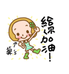 (Miss Cai) used the Sticker in my life（個別スタンプ：11）