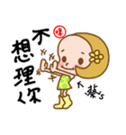 (Miss Cai) used the Sticker in my life（個別スタンプ：12）