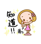 (Miss Cai) used the Sticker in my life（個別スタンプ：14）
