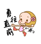 (Miss Cai) used the Sticker in my life（個別スタンプ：16）