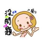 (Miss Cai) used the Sticker in my life（個別スタンプ：21）