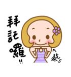 (Miss Cai) used the Sticker in my life（個別スタンプ：23）