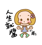 (Miss Cai) used the Sticker in my life（個別スタンプ：25）