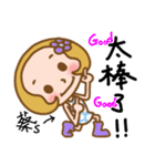 (Miss Cai) used the Sticker in my life（個別スタンプ：26）