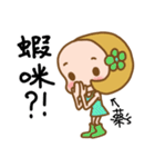 (Miss Cai) used the Sticker in my life（個別スタンプ：28）